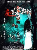 亚洲国产网站在线观看